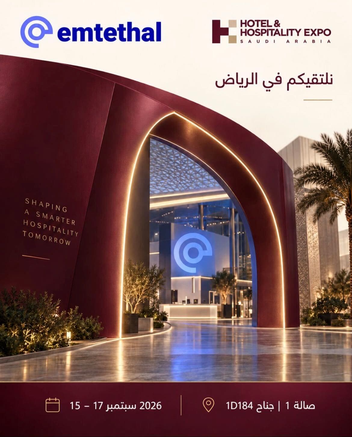 Hotel & Hospitality Expo Saudi Arabia — meet emtethal at stand 1D184, 15–17 September 2026 at RICEC
